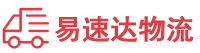 益阳到兴山县物流公司